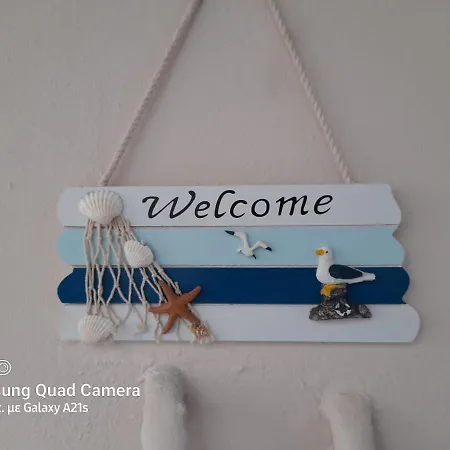 شقة Jaana & Akis 1&2, *